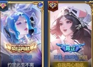 在王者荣耀中结为基友需要哪些步骤？