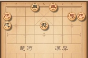 天天象棋残局挑战202期通关破解步骤（一步步学习）