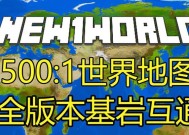 iOS版我的世界开启服务器的步骤是什么？需要哪些条件？