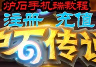 炉石传说国服在vivo应用商店找不到怎么办？