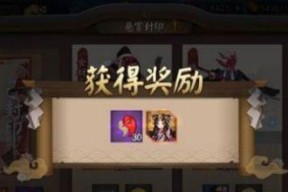 群发协作在阴阳师中违法吗？如何举报？