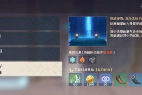 原神22版本新增武器强度如何？分析各武器性能表现如何？