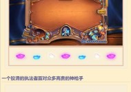 炉石传说中活化艾泽里特的获取途径是什么？