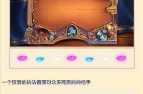 炉石传说中活化艾泽里特的获取途径是什么？