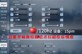 cf手游如何提升技能？有哪些技巧？