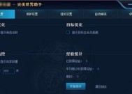 完美世界更换游戏实名认证流程是什么？需要哪些资料？