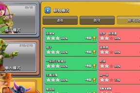 部落冲突友谊战营玩法是什么？如何在友谊战营中获胜？
