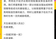 阴阳师重启剧情如何通过？有哪些技巧可以使用？