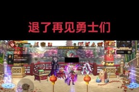 佣兵地下城搜索不到玩家是什么原因？如何解决？