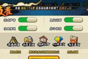 哪些手游包含滑行道功能？