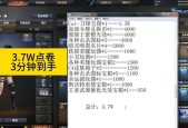 cf交易上架数量有限制吗？最多能上架多少？