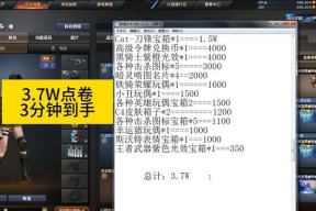 cf交易上架数量有限制吗？最多能上架多少？