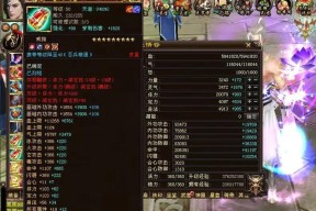 天龙八部中描彩金的正确使用方法是什么？