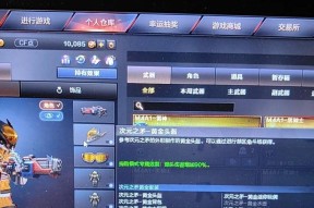 cf新人任务如何快速完成？有哪些技巧？