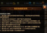《刀塔传奇》游戏中平民的强力英雄小黑详细分析（小黑的技能）