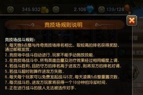 《刀塔传奇》游戏中平民的强力英雄小黑详细分析（小黑的技能）