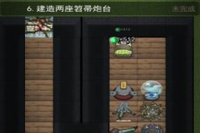 玩转游戏，解锁更多要素（升级技巧）