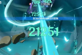 原神魈（探索魈的培养之道）