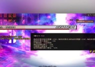 手游地下城怎么恢复角色？角色数据丢失后如何恢复？