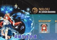 原神妮露技能全面介绍（探究妮露的定位与技能特点）
