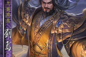 三国杀群英绘壁武将使用技巧是什么？如何发挥最大效能？