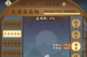 一亿小目标2排位赛怎么玩？排位模式玩法有哪些特点？