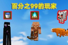 我的世界中龙的弱点是什么？如何有效击败龙？