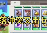 部落冲突雕像使用方法是什么？雕像在游戏中的作用是什么？