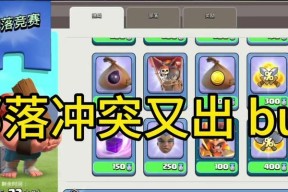 部落冲突雕像使用方法是什么？雕像在游戏中的作用是什么？