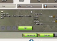 部落冲突中如何加入部落？