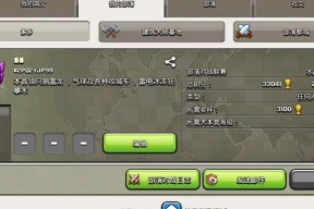 部落冲突中如何加入部落？