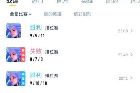 如何获取王者荣耀玩家的心得体会？