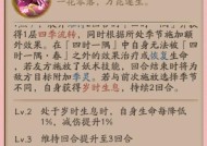 阴阳师技能降级操作流程是什么？