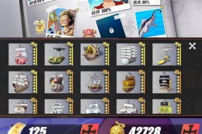 航海王热血航线黄金果获取攻略（打造属于你的海贼王之路）