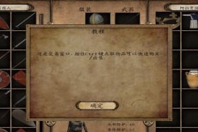 《骑马与砍杀》游戏导入《战团》游戏的方法（探索无限可能性）