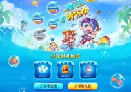 《天天酷跑》游戏字母收集玩法解析（探索游戏中的字母奇遇）