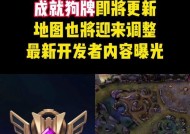 绝地求生狗牌模式开启方法？有什么特殊功能？