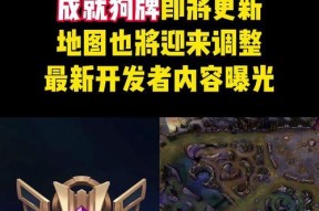 绝地求生狗牌模式开启方法？有什么特殊功能？