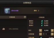 地下城与勇士手游泰拉石获取方法有哪些？