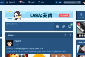 《列王的纷争》游戏巨龙战役军械库（打造震撼战力）
