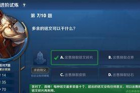 王者荣耀S24反伤刺甲被动调整一览（全面分析S24版本反伤刺甲被动调整及对游戏的影响）
