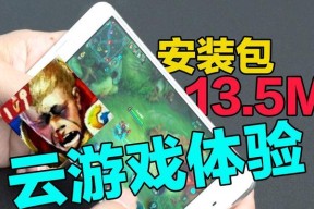 永久云王者荣耀玩法是什么？