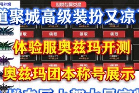 DNF宠物获得经验的途径有哪些？如何快速提升？