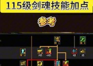 新手如何选择剑魂活动角色打造？活动角色打造有哪些技巧？