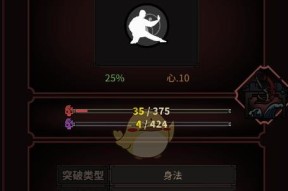 《以太吾绘卷》受伤怎么办——详解伤病系统（游戏中如何应对角色受伤情况）
