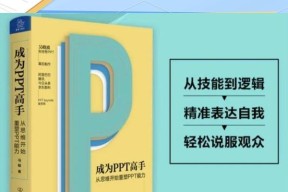 部落冲突演讲制作技巧是什么？