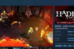星耀少女哈迪斯怎么样？哈迪斯衍生方向有哪些特点？