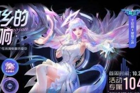 王者荣耀灿若星河天幕保底价格是多少？购买后有哪些后续步骤？