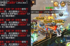 魔域雷鸣大陆掉落物品获取途径是什么？