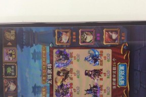 如何打造强大的少年三国志2魏国阵容（以游戏为主）